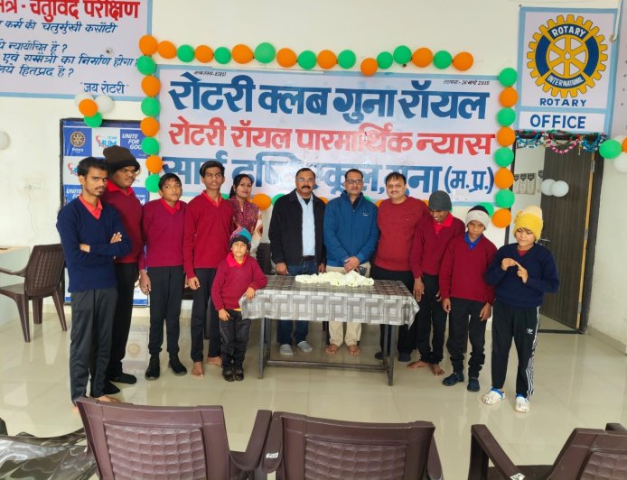 रोटरी क्लब गुना रॉयल ने मनाया 'साई दृष्टि स्कूल' का 13वां स्थापना दिवस