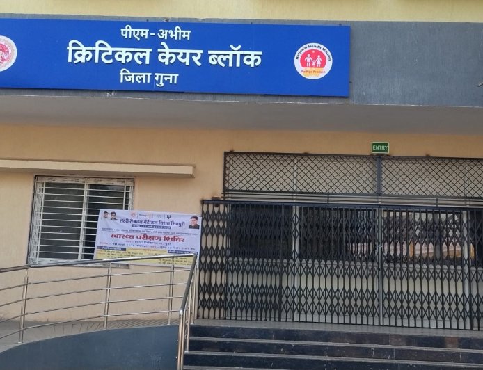 10 दिन के ट्रायल पर खुला क्रिटिकल केयर ब्लॉक 3 दिन में ही बंद  ताले में फंसा डॉक्टरों का सामान; टॉर्च की रोशनी में इलाज को मजबूर