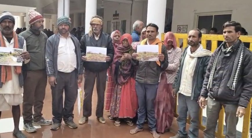 बजरंगगढ़ के 25 परिवारों पर बेदखली का संकट, वन विभाग को जमीन देने के विरोध में पहुंचे जनसुनवाई