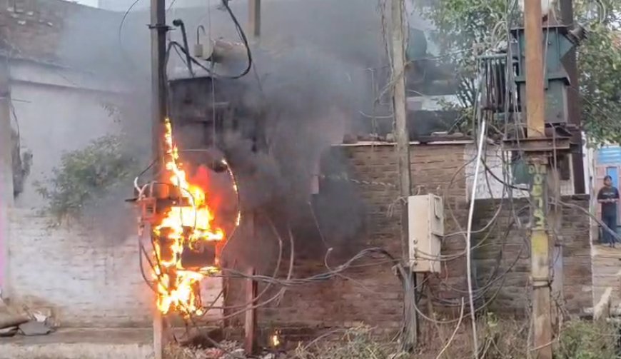 गुना में बूढ़े बालाजी क्षेत्र में ट्रांसफार्मर में भड़की भीषण आग : बारिश के बीच फैला करंट, टला बड़ा हादसा