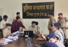 जनसुनवाई में पुलिस अधीक्षक अंकित सोनी ने सुनीं फरियादियों की समस्याएं