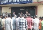 बजरंगगढ़ थाना पुलिस नें ऑटो चालकों को नियमों के पालन की दिलाई शपथ