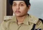 हितिका वसल बनीं गुना की नई पुलिस कप्तान