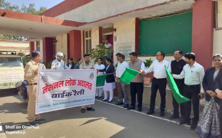 नेशनल लोक अदालत के लिए गुना में प्रचार वाहन रवाना