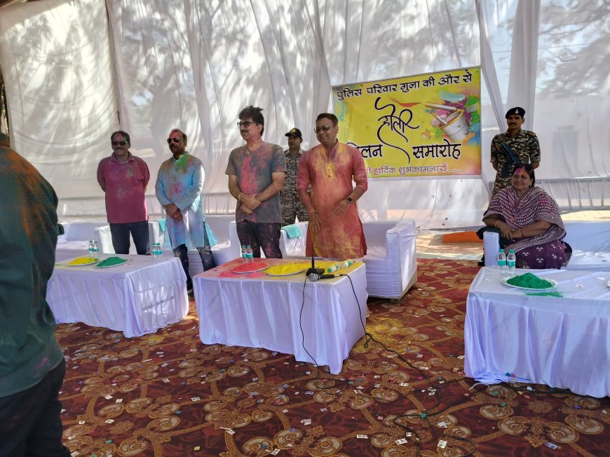 गुना पुलिस लाईन में  पुलिस नें मनाई होली