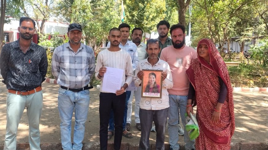 गुना में न्याय के लिए मृत बेटी की फोटो लेकर एसपी ऑफिस पहुंचे परिजन