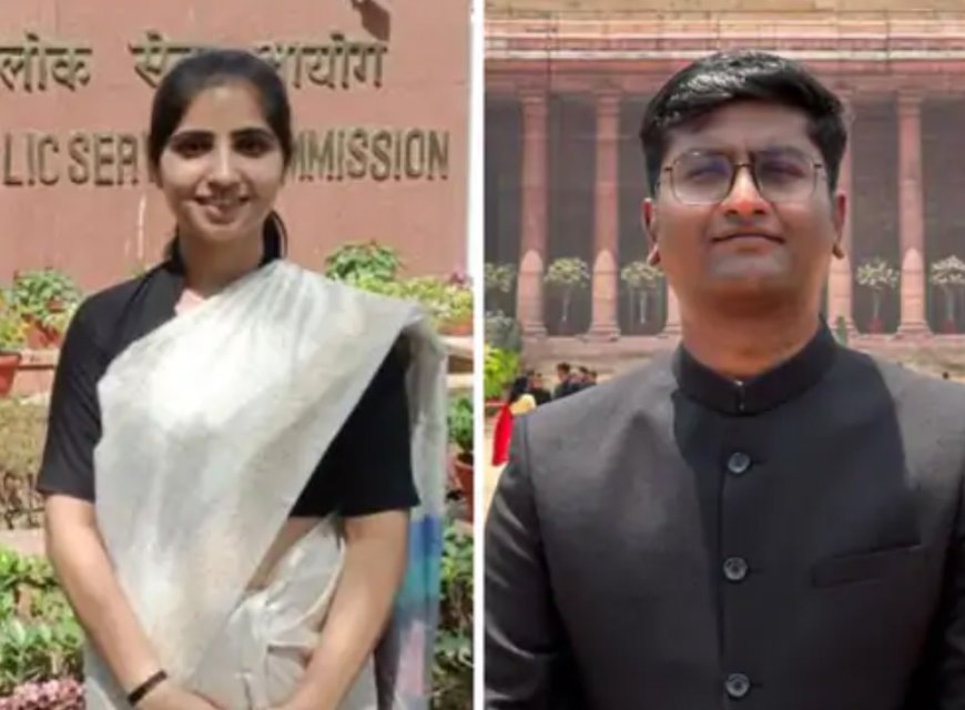 संघ लोक सेवा आयोग का परिणाम घोषित, गुना जिले की देवांगी मीणा और नीरज निश्चल ने फहराया सफलता का परचम