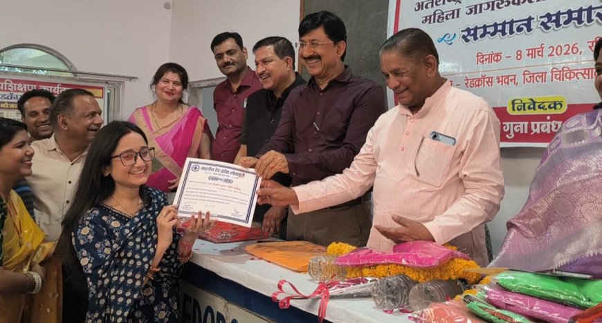 रेडक्रॉस भवन में हुआ महिला सशक्तिकरण कार्यशाला और सम्मान समारोह आयोजित