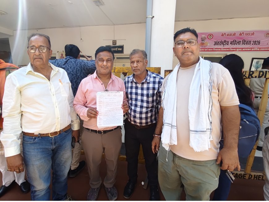 आवश्यक सामग्री की सप्लाई पर संकट , ट्रांसपोर्टरों ने कलेक्टर से सुचारू परिवहन की मांग की