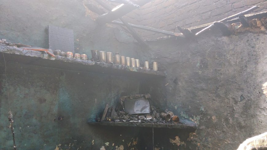 सूने घर में आगजनी, डेढ़ लाख नगदी सहित पूरी गृहस्थी खाक