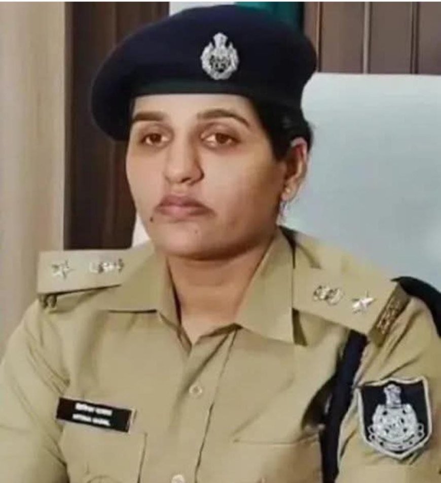 हितिका वसल बनीं गुना की नई पुलिस कप्तान