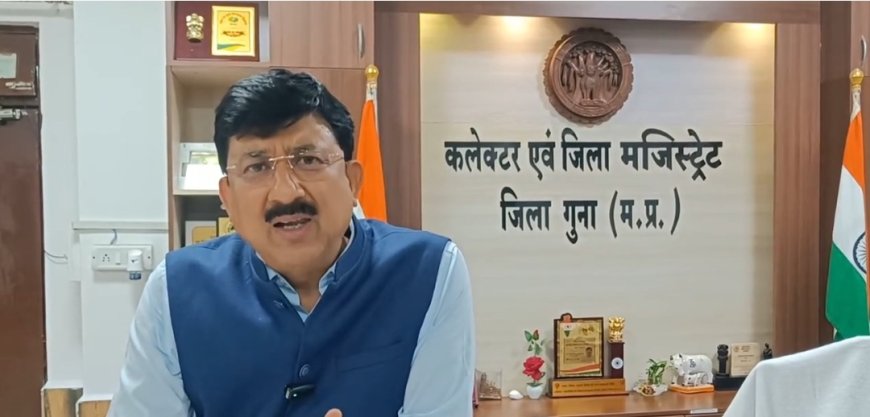 गुना में ईंधन की कोई कमी नहीं, कलेक्टर ने अफवाहों से बचने की दी सलाह