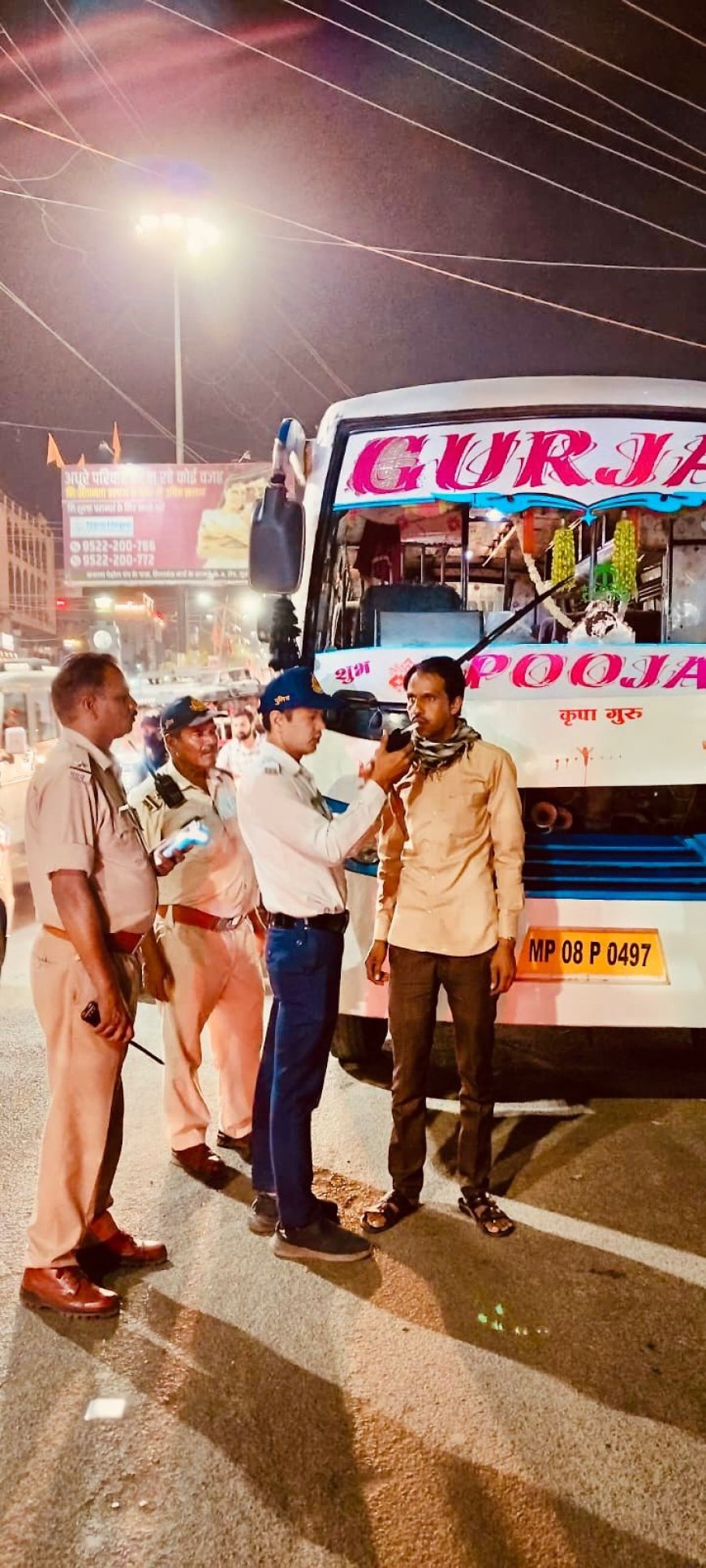 गुना पुलिस का 'ड्रिंक एंड ड्राइव' के विरुद्ध सख्त अभियान