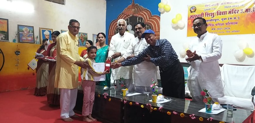 सरस्वती विद्या मंदिर में गूंजा प्रतिभा का उत्सव