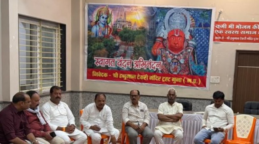 2 अप्रैल को श्री हनुमान टेकरी धाम पर विशाल मेला, तैयारियाँ अंतिम चरण में