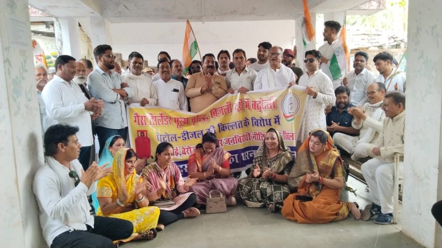 महंगाई के खिलाफ ज्ञापन देने पहुंचे कांग्रेसियों ने गाया भजन