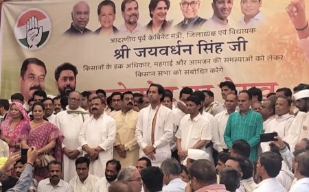 गुना में किसानों के हित में कांग्रेस का हल्लाबोल: जयवर्धन सिंह के नेतृत्व में कलेक्ट्रेट का किया घेराव, सौपा ज्ञापन