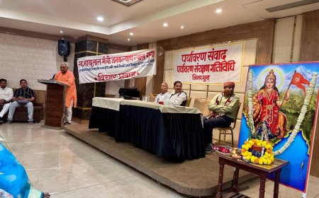 “पेड़ लगाओ, जल बचाओ” के संकल्प के साथ ‘पर्यावरण संवाद’ कार्यक्रम संपन्न