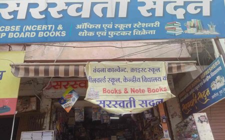 गुना में शिक्षा के नाम पर खुली लूट