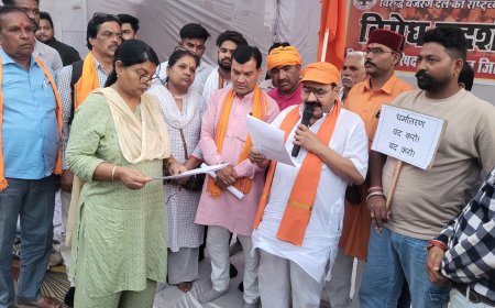 गुना में बजरंग दल का हुंकार भरा प्रदर्शन, राष्ट्रपति के नाम सौंपा ज्ञापन