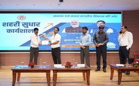 भोपाल में शहरी सुधार कार्यशाला सम्पन्न, अशोकनगर की पहल को मिला सम्मान