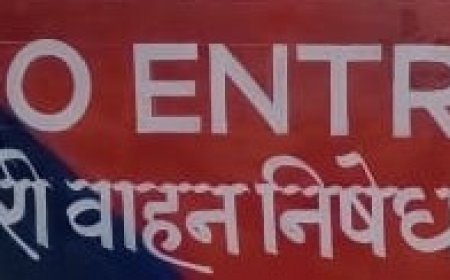 गुना में भारी वाहनों पर सख्ती: तय समय के अलावा शहर में एंट्री पूरी तरह प्रतिबंधित