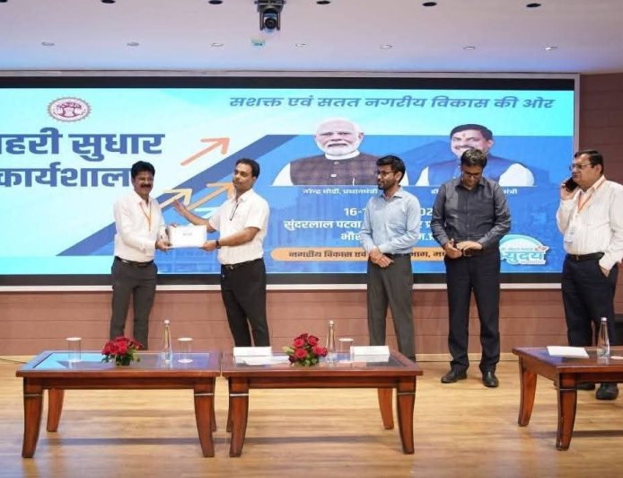 भोपाल में शहरी सुधार कार्यशाला सम्पन्न, अशोकनगर की पहल को मिला सम्मान