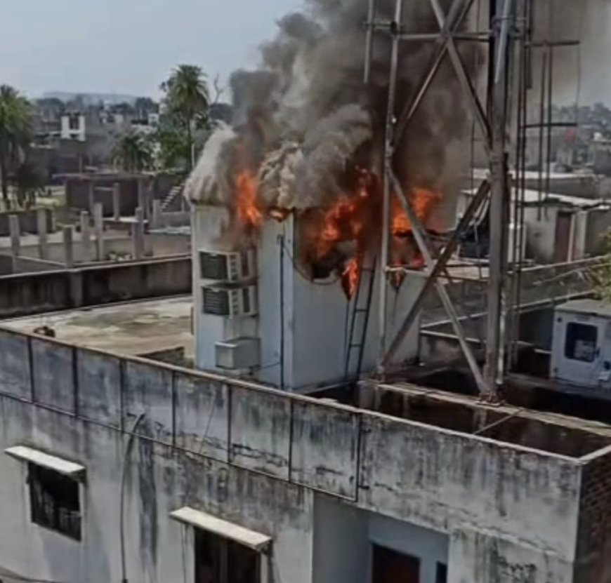 बीएसएनएल टावर में भीषण आग, नीचे चल रहा था स्कूल — गुड फ्राइडे की छुट्टी से टली बड़ी दुर्घटना