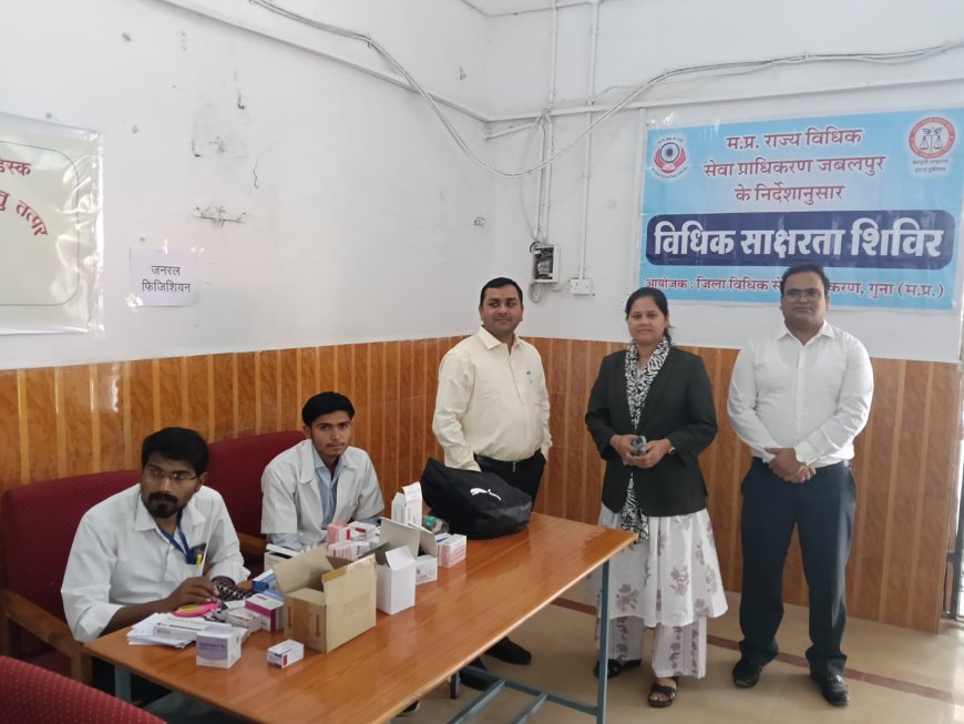 विश्व स्वास्थ्य दिवस पर गुना न्यायालय में स्वास्थ्य शिविर , 300 से ज्यादा लोगों की जांच