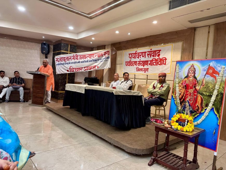 “पेड़ लगाओ, जल बचाओ” के संकल्प के साथ ‘पर्यावरण संवाद’ कार्यक्रम संपन्न