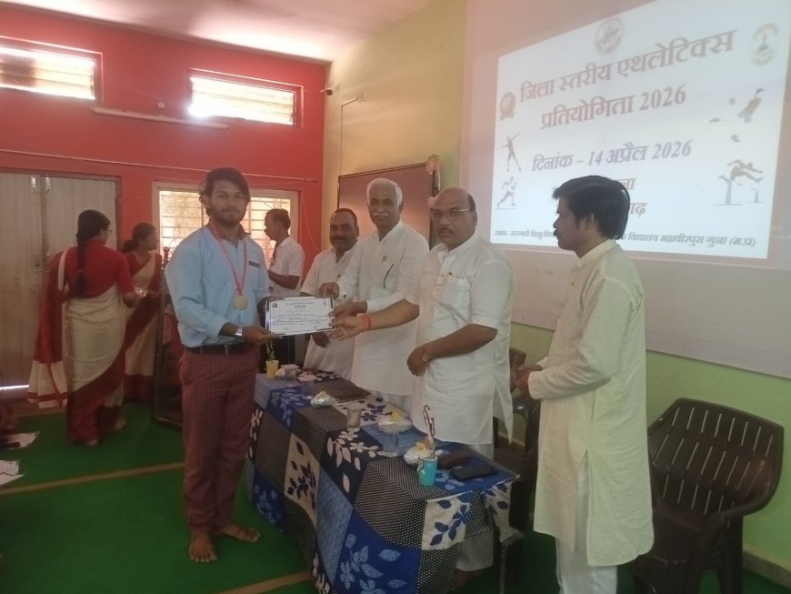 गुना में जिला स्तरीय एथलेटिक्स प्रतियोगिता सम्पन्न, विजेता खिलाड़ी भोपाल में दिखाएंगे दम