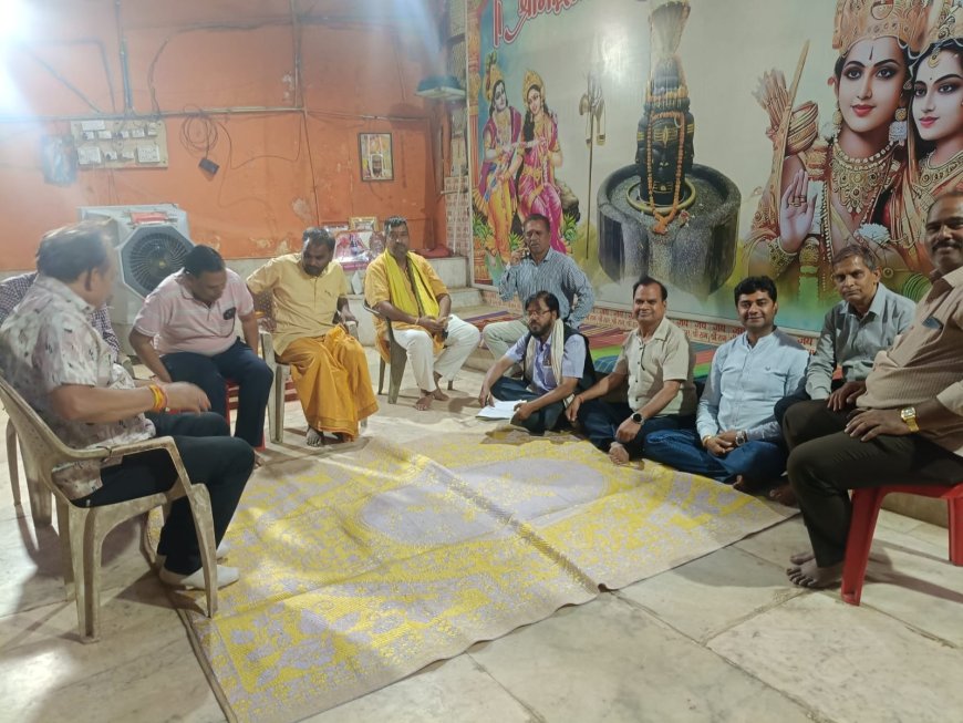 परशुराम जन्मोत्सव की तैयारी को लेकर पशुपतिनाथ मंदिर में बैठक संपन्न