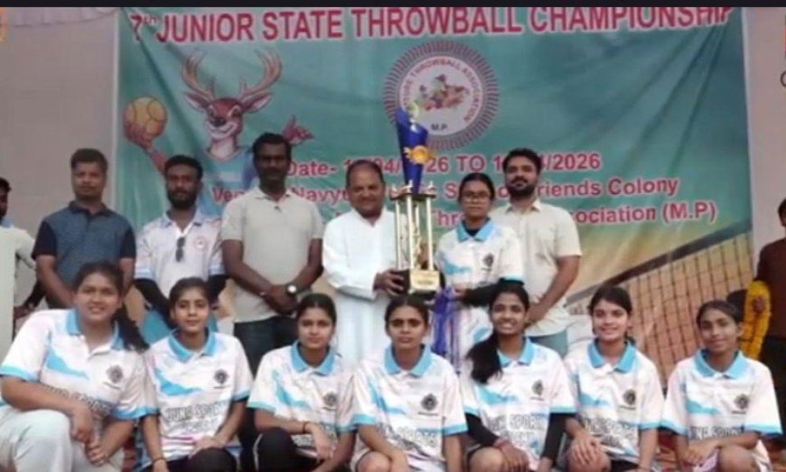 राज्य स्तरीय थ्रोबॉल प्रतियोगिता का समापन, गुना ने बालक-बालिका दोनों वर्गों में मारी बाजी