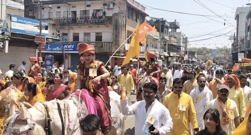 भव्य शोभायात्रा से गूंजा शहर: भगवान परशुराम जन्मोत्सव पर उमड़ा आस्था का सैलाब