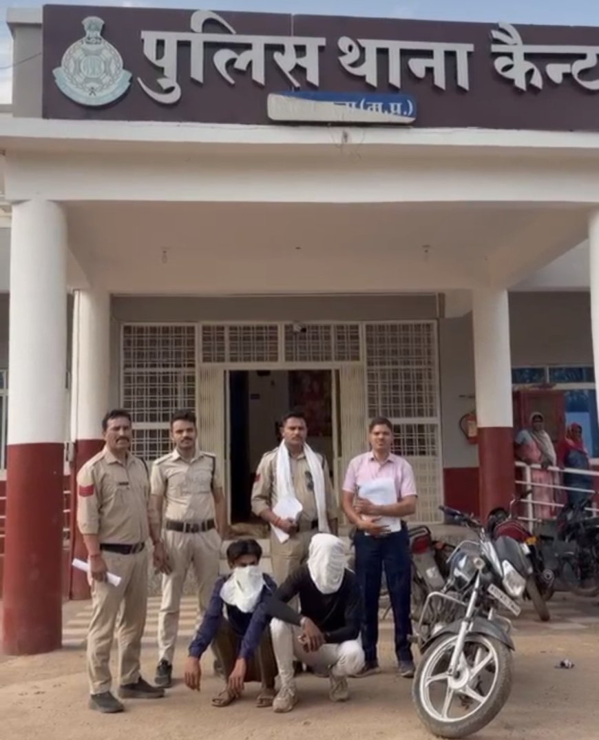 ‘हाईटेक’ जुआ अड्डे पर पुलिस की कार्रवाई, 25 लाख के ऑनलाइन ट्रांजेक्शन का खुलासा