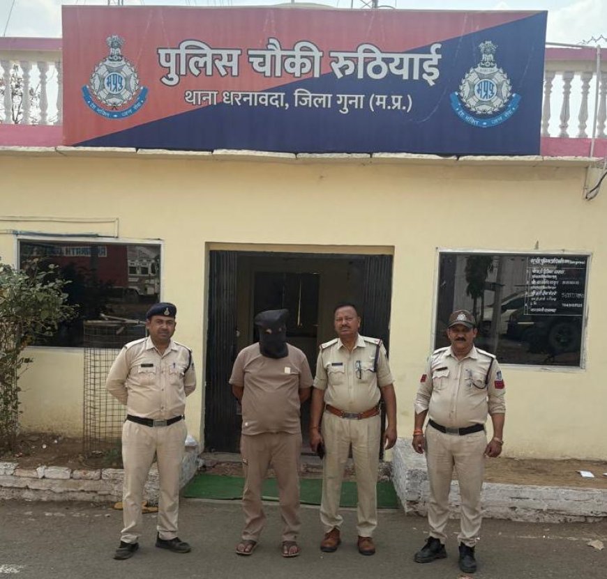 आईपीएल सट्टे पर गुना पुलिस का बड़ा एक्शन: अंतर्राज्यीय गिरोह का एक और सदस्य गिरफ्तार