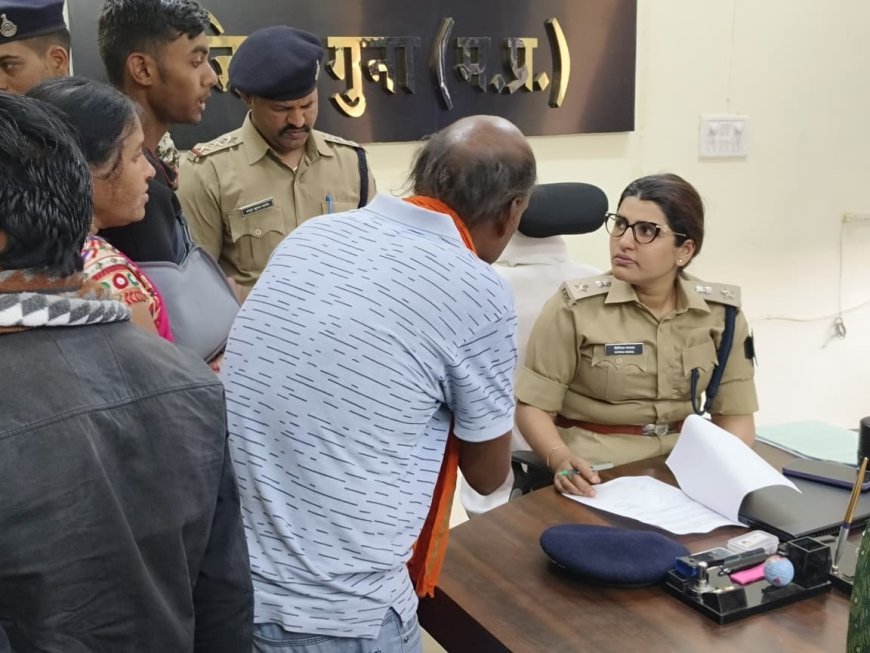 गुना पुलिस अधीक्षक ने जनसुनवाई में सुनीं आमजन की समस्याएं