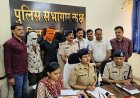 पुलिस ने दबोचा 'हौवा', दो वारदातों का खुलासा