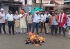 नीट परीक्षा पेपर लेकर के विरोध में सवर्ण आर्मी का प्रदर्शन