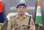 शादी के नाम पर लूट! “लुटेरी दुल्हन” गैंग का पर्दाफाश