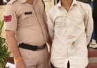 गुना पुलिस की बड़ी कार्रवाई
