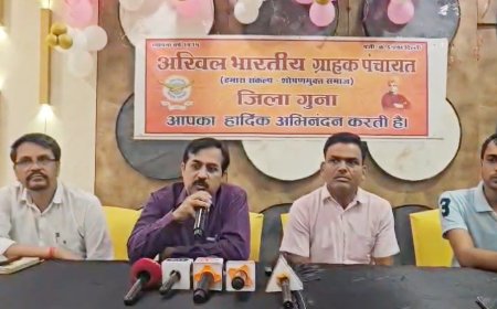 उपभोक्ताओं का शोषण कर रही मनमानी एमआरपी प्रणाली