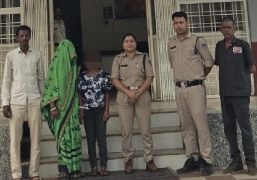 गुना पुलिस की संवेदनशीलता से दो मासूम सुरक्षित घर पहुंचीं
