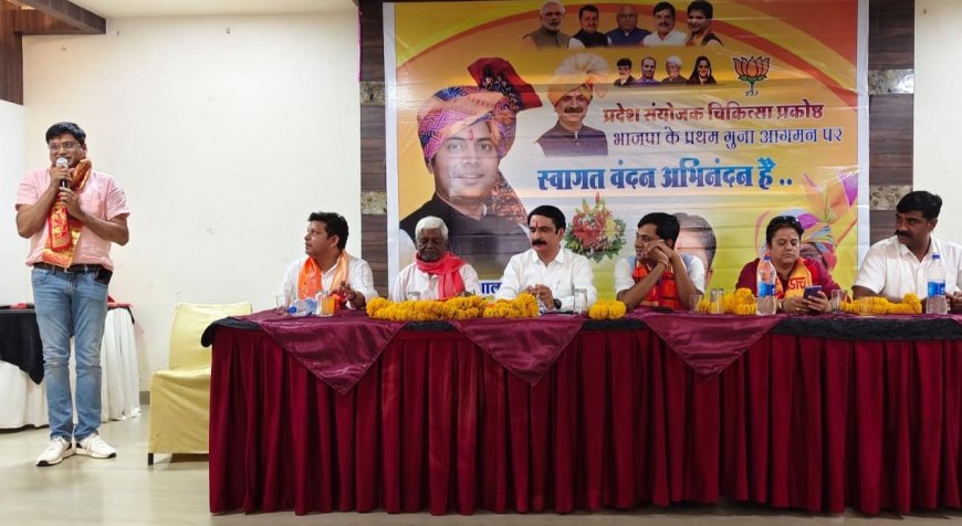 भाजपा चिकित्सा प्रकोष्ठ की जिला कार्यशाला सम्पन्न, जनसेवा व योजनाओं के प्रचार पर जोर