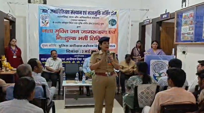 एसपी बोलीं, नशा समाज के लिए गंभीर चुनौती