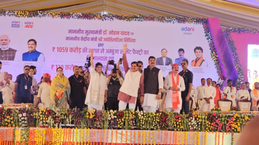गुना को 1100 करोड़ के विकास कार्यों की सौगात