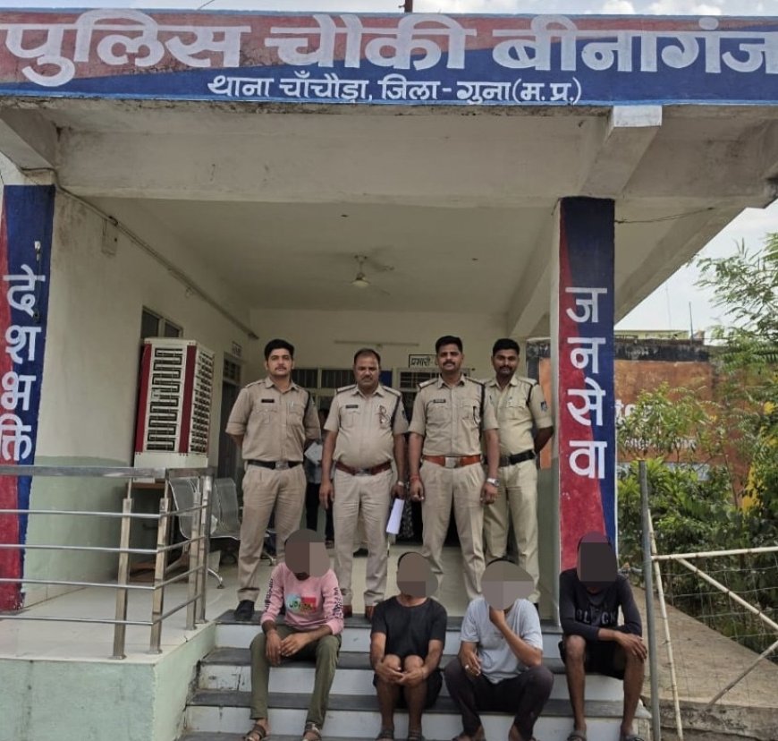 चाचौड़ा में ताश के पत्तों पर दांव लगाते चार जुआरी दबोचे