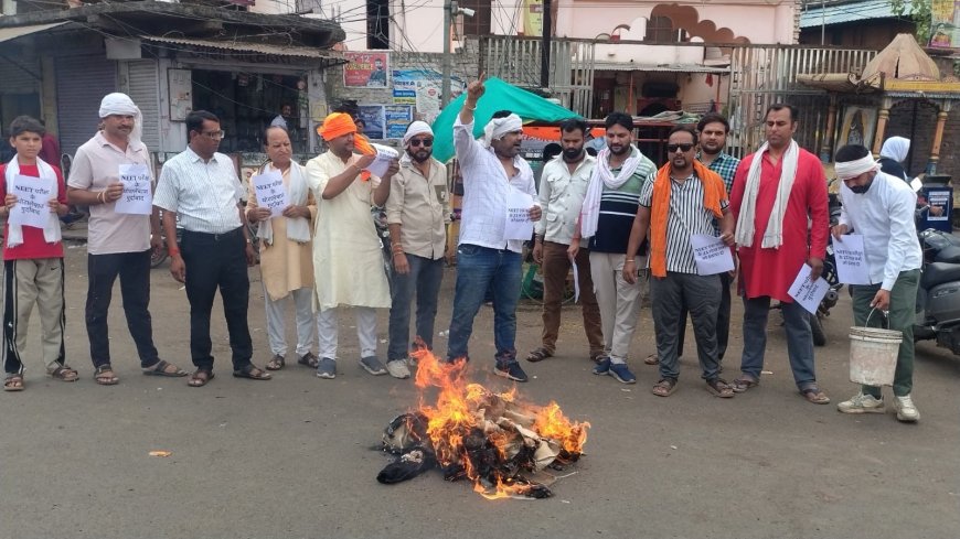 नीट परीक्षा पेपर लेकर के विरोध में सवर्ण आर्मी का प्रदर्शन