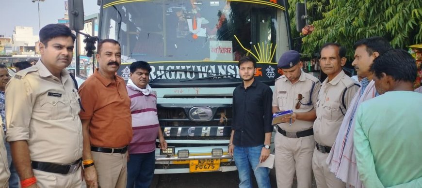 यात्री बसों के विरुद्ध परिवहन विभाग की बड़ी कार्रवाई