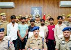 फर्जी क्राइम ब्रांच अधिकारी बनकर ठगी करने वाला गिरोह पकड़ा, 6 साइबर अपराधी गिरफ्तार